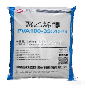 PVA SHUANGXIN ब्रांड पॉलीविनाइल अल्कोहल PVA 100-35